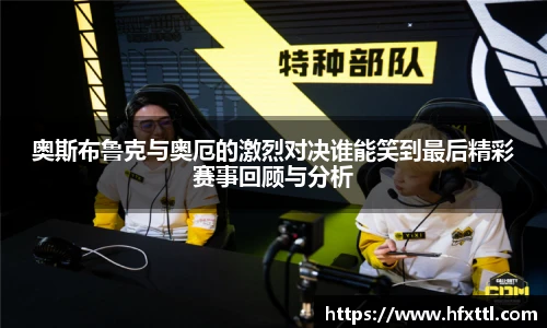 谈球吧官网