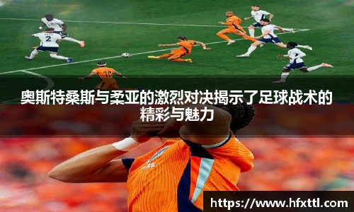谈球吧体育官网