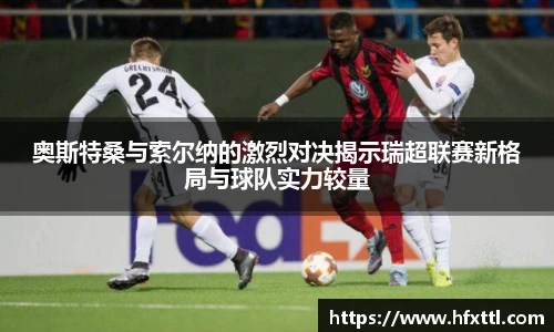 谈球吧体育
