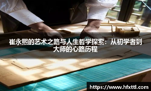 谈球吧体育官网