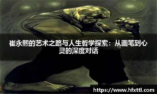 谈球吧官网