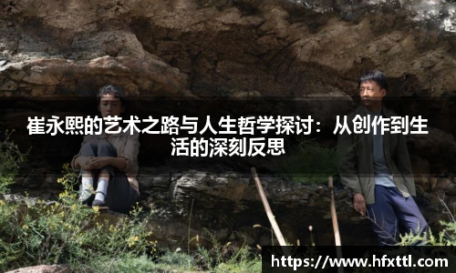 谈球吧体育