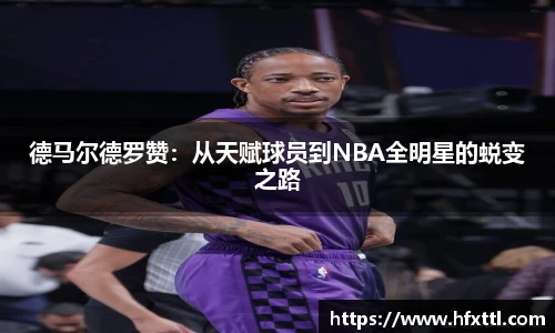谈球吧官网