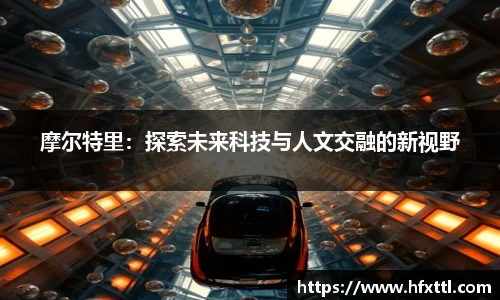 谈球吧官网