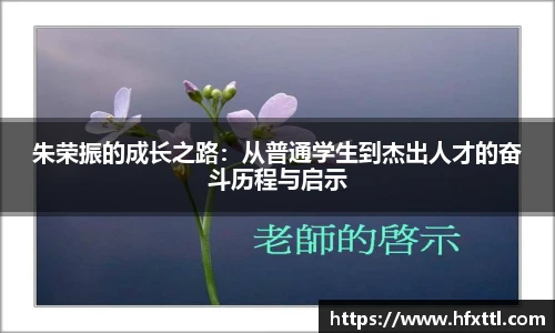 谈球吧官网