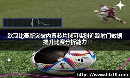 谈球吧