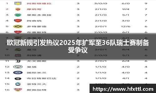 谈球吧体育官网