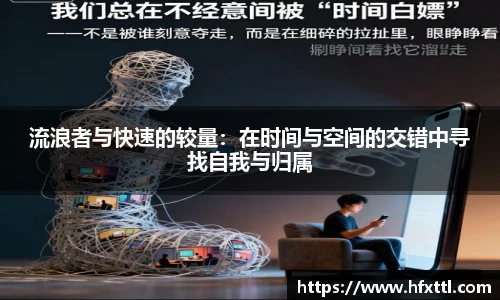 谈球吧官网
