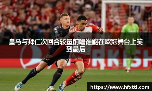谈球吧