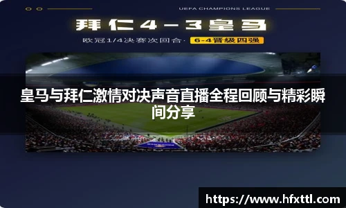 谈球吧体育官网