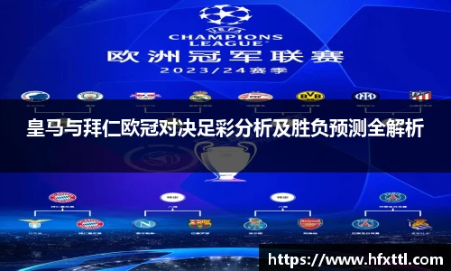 谈球吧