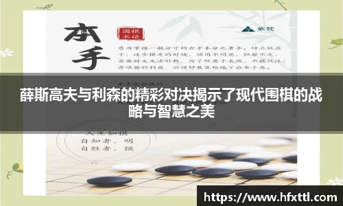 谈球吧