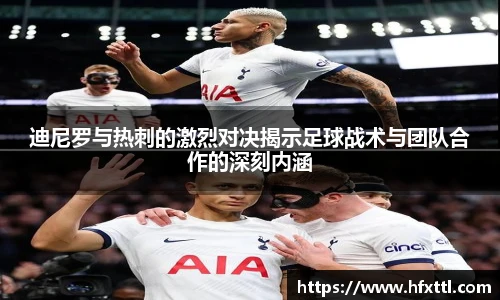 谈球吧体育官网