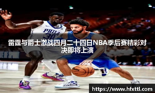 谈球吧官网