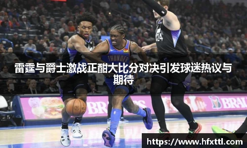 谈球吧体育官网