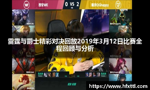 谈球吧官网