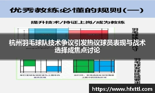 谈球吧体育官网