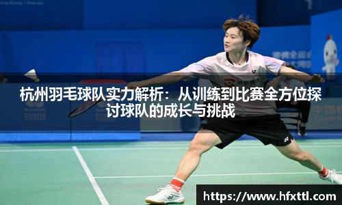 谈球吧官网