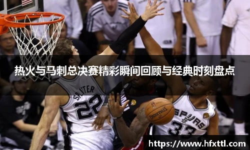 谈球吧官网