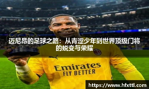 谈球吧官网