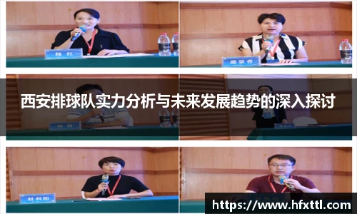 谈球吧官网