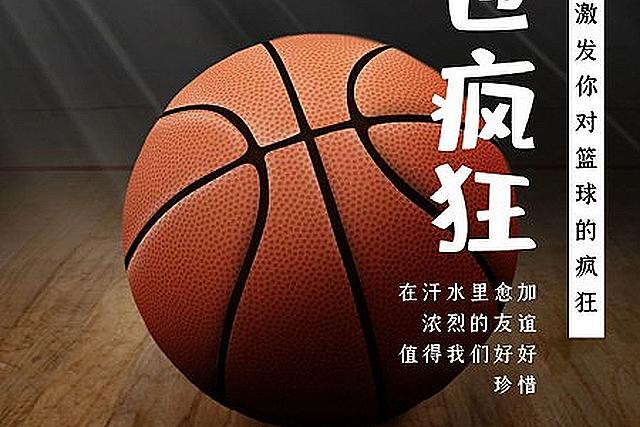 谈球吧76人老板透露低成本交易策略成功引入杰伦布朗
